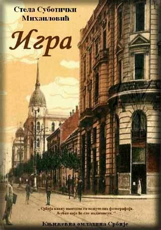 9. Igra