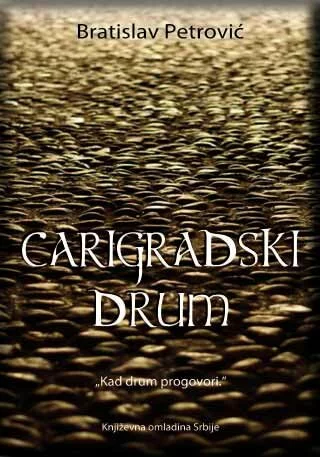 7. Carigradski drum