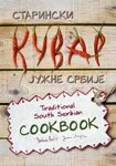 8. Starinski kuvar južne Srbije